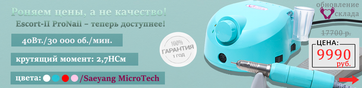 роняем цены